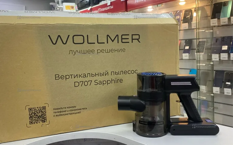 Пылесос  wollmer d707