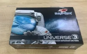 Сигнализация Sher-Khan universe 3