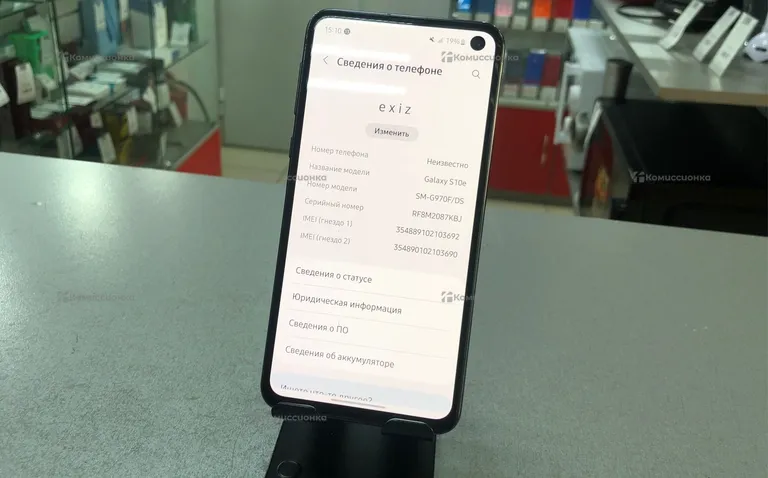 Samsung Galaxy S10e 6/128Gb
