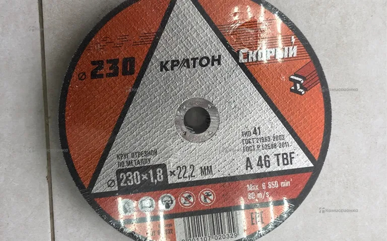 Круг отрезной 230 кратон 3