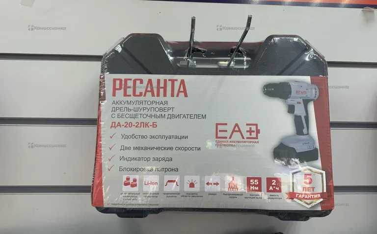 Дрель-шуруповерт Ресанта ДА-20-2ЛК-Б