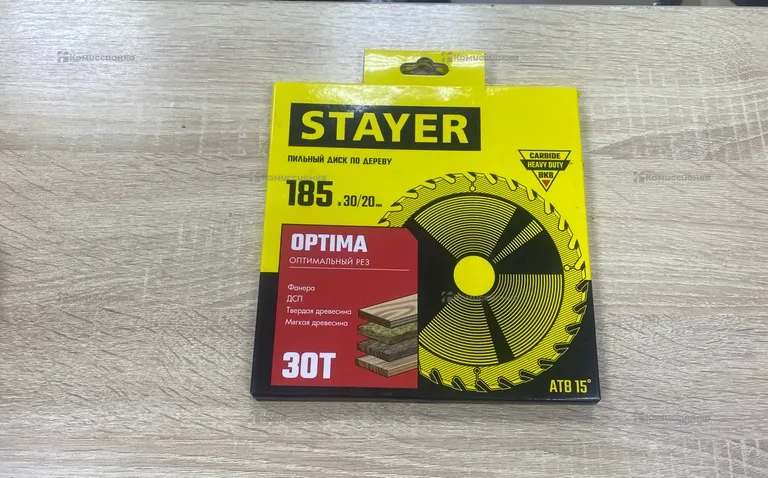 Диск пильный Stayer (новый)
