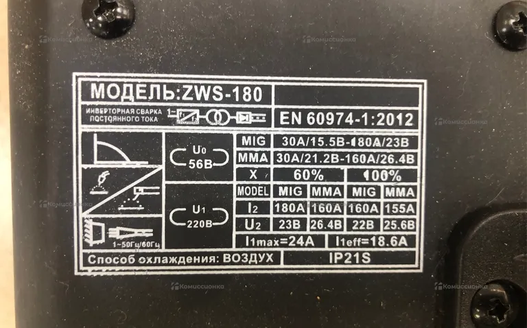 Сварочный аппарат zitrek ZWS-180