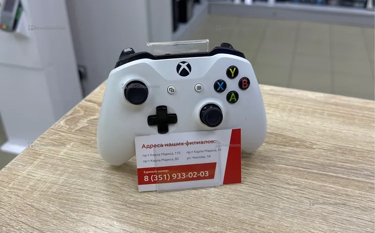 Xbox Controller