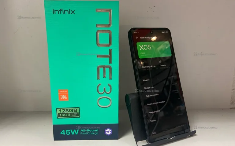 Infinix note 30 8/128 гб
