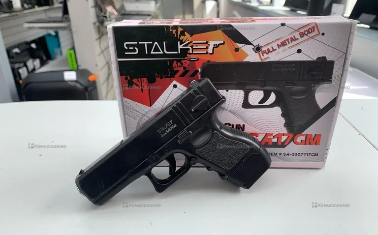 Пистолет Stalker SA17GM