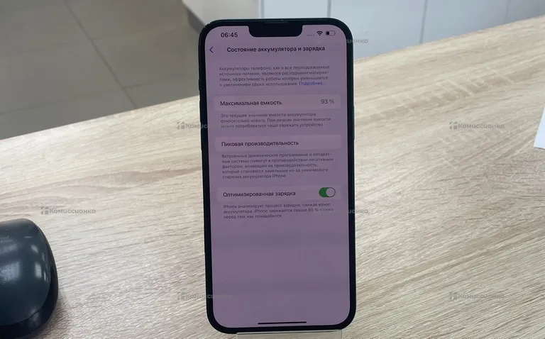 Apple iPhone 14 Plus 128