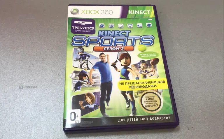 Xbox диск KINEKT SPORT 2