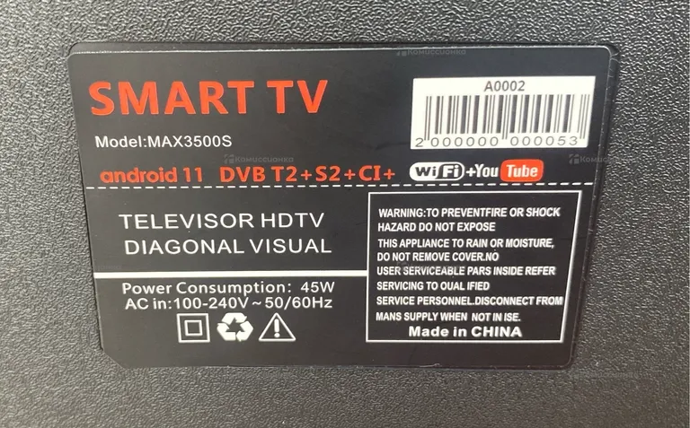 Телевизор SMART TV. OLED TV 32