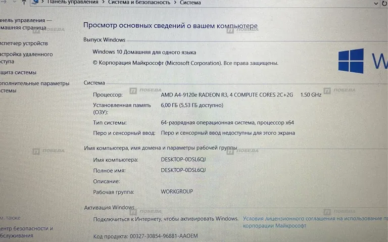 Ноутбук Acer Aspire 3