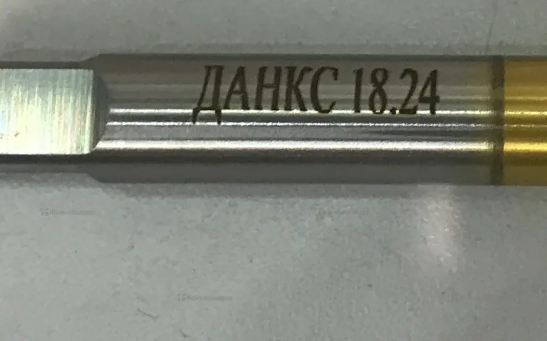 Метчикмашинно-ручной Экспер М12х1.75 (новый)