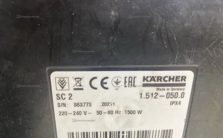 Парогенератор Karcher SC2