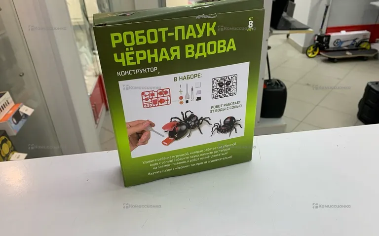 Робот-паук черная вдова