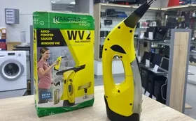 Стеклоочиститель Karcher WV2