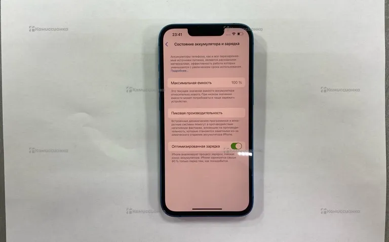 Apple Iphone 13 128 ГБ