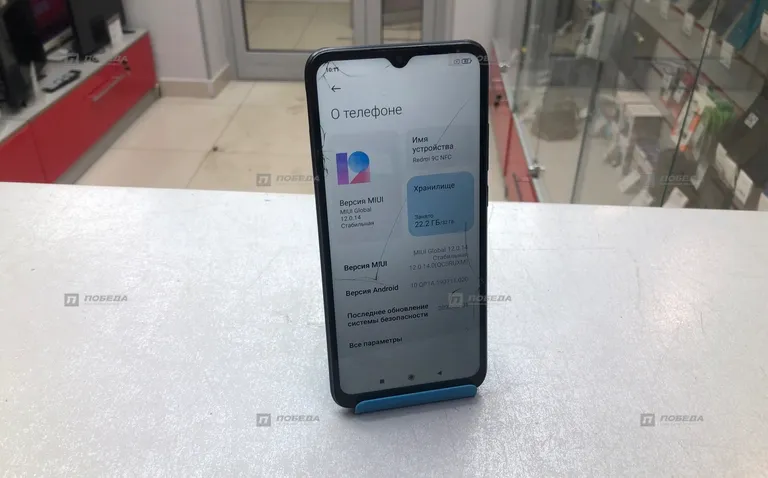 Xiaomi Redmi 9C (NFC) 2/32