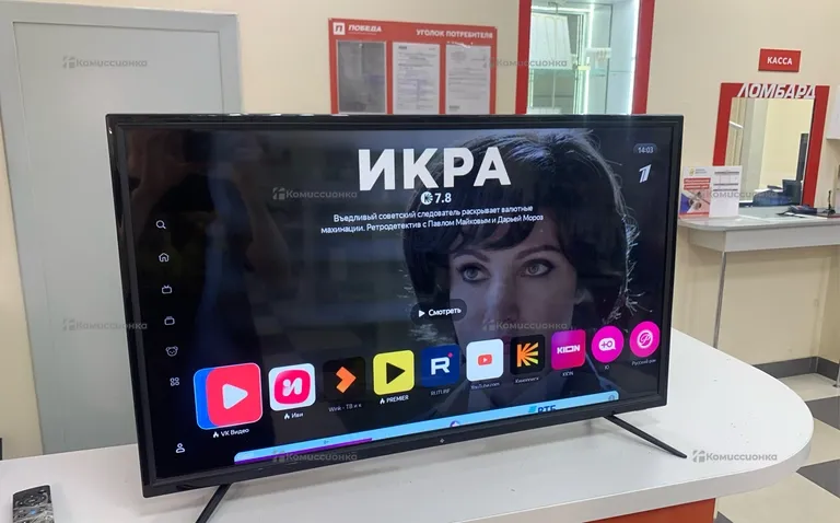 Телевизор dexp!!!!! h32f800q