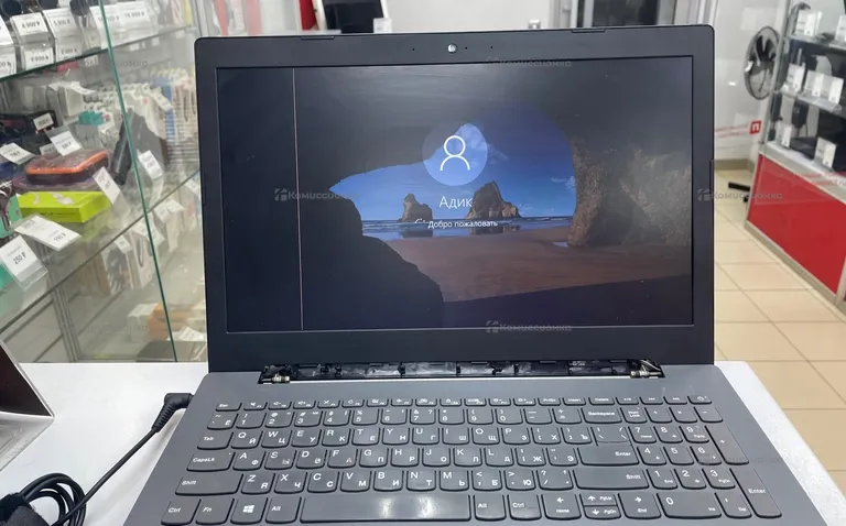 Lenovo
