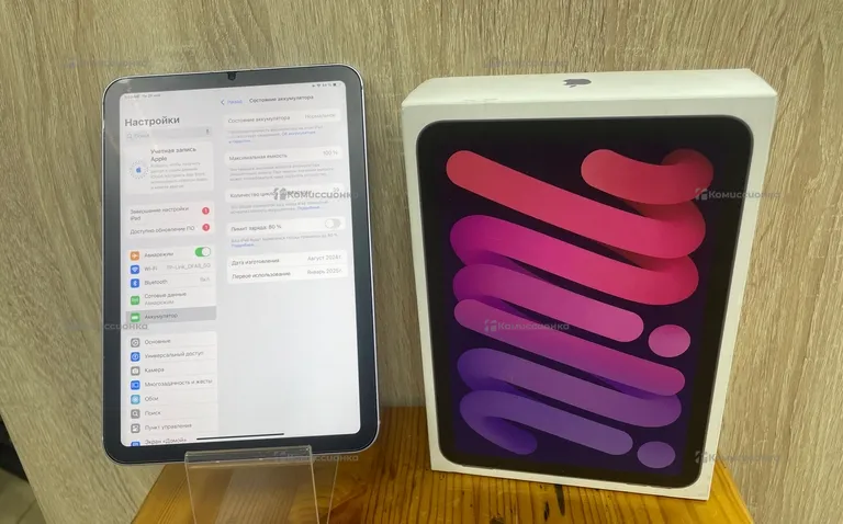 Планшет Apple iPad mini (A17 Pro) Wi-Fi + Cellular