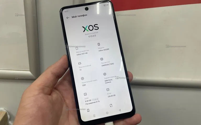 Infinix hot 40i 8/256gb