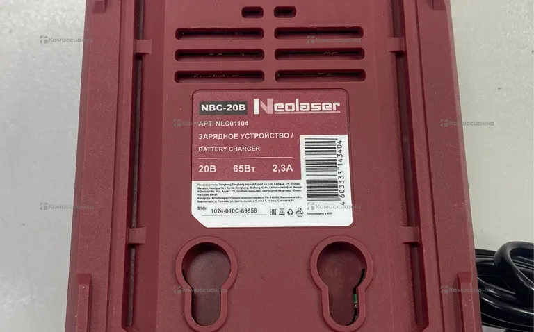 Зарядное устройство Neolaser