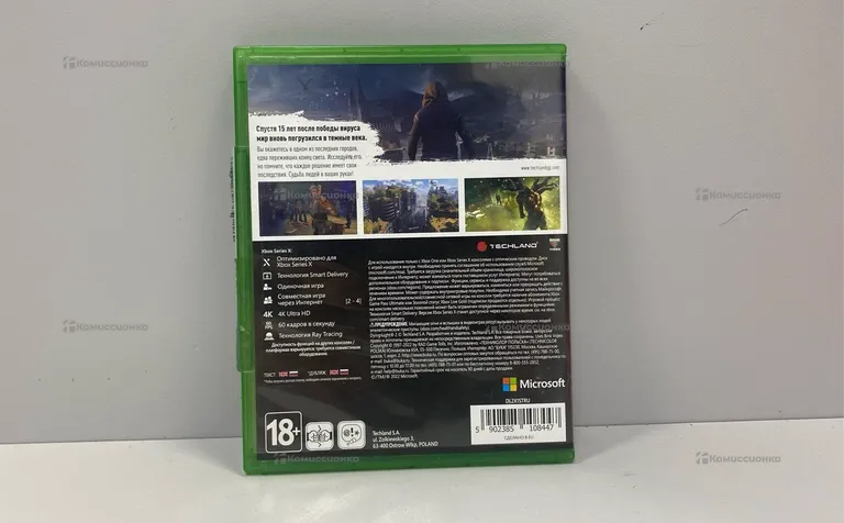 Xbox Xbox one dying light2