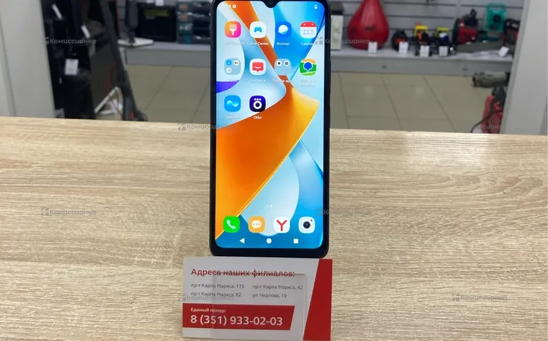 Poco c61 3/64