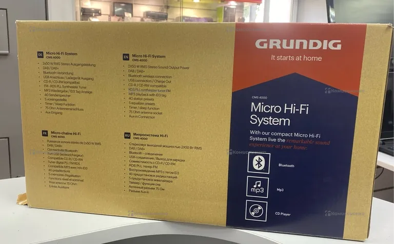 Акустика Grundig CMS4000