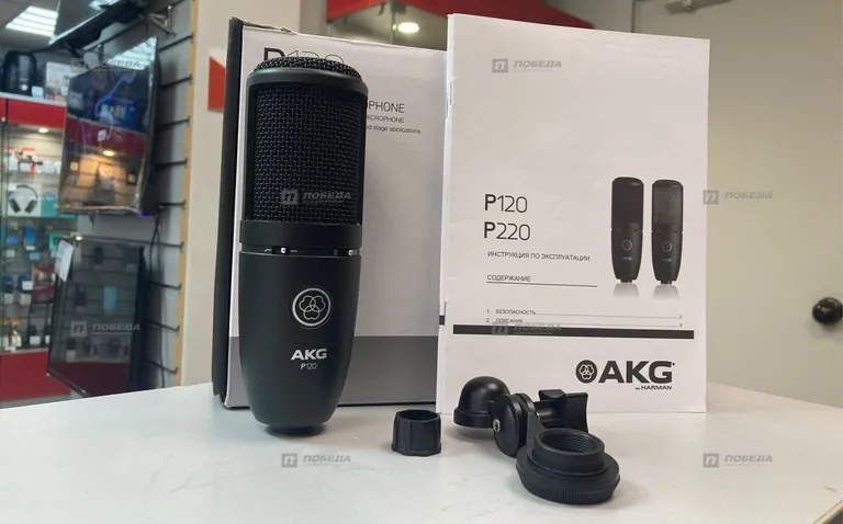 Микрофон AKG P120