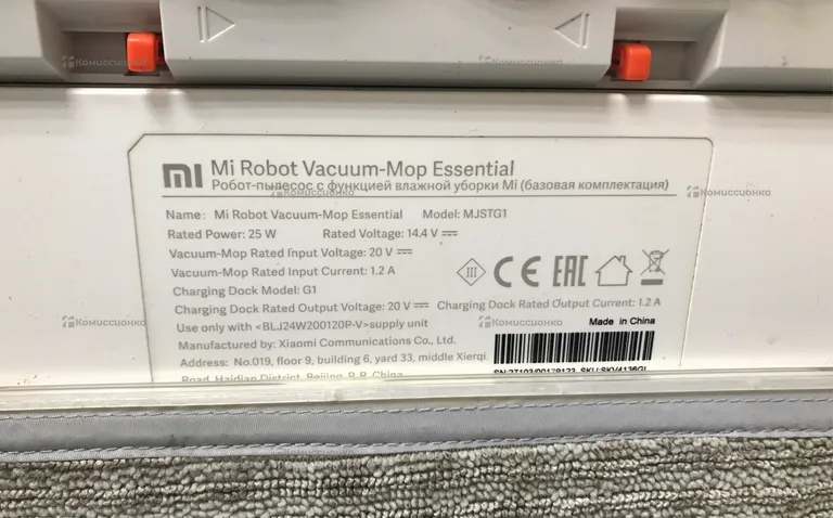 Пылесос  Xiaomi Mi Robot