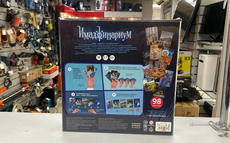 Настольная игра Имаджинариум New Year