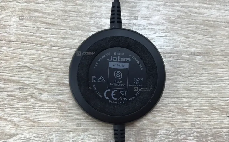 Наушники гарнитура Jabra Z2400