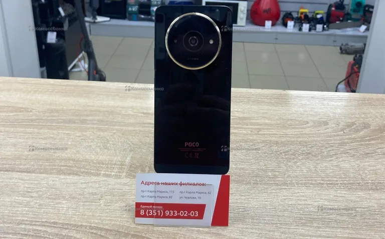 Poco c61 3/64