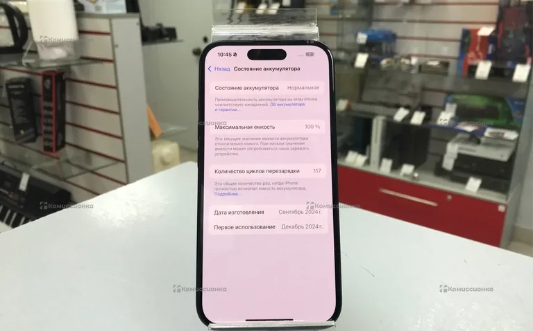 Apple Iphone 16 256Gb