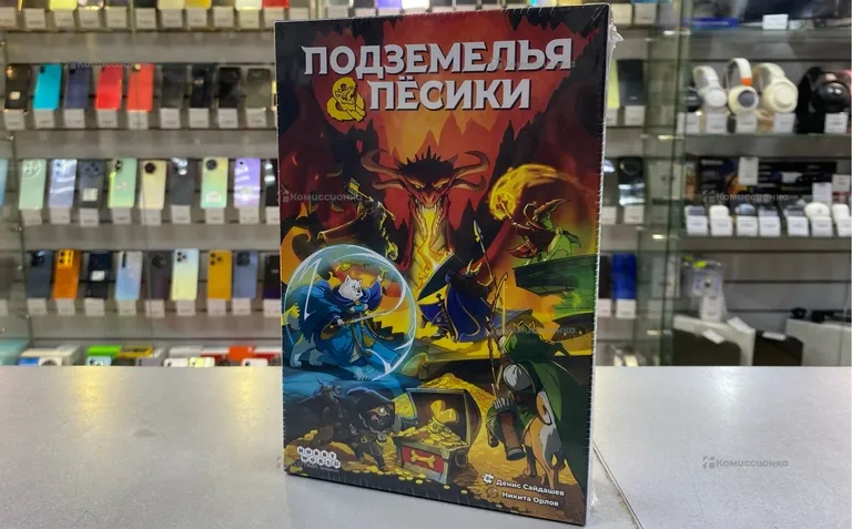 Игра подземелья песики