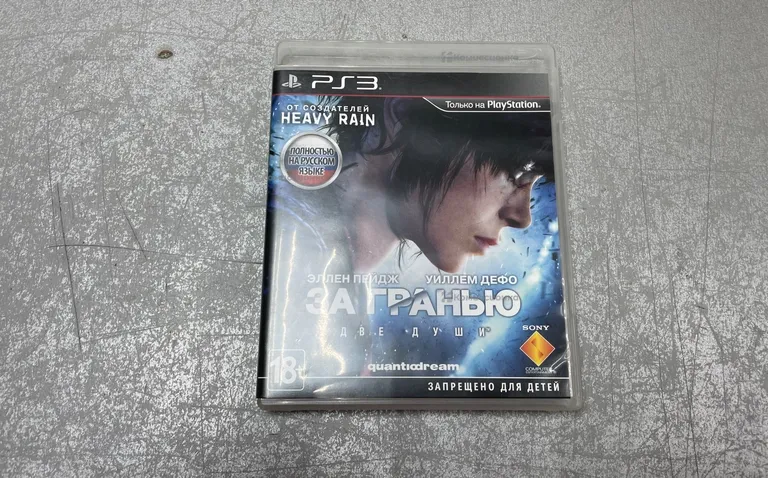 PS3. За гранью