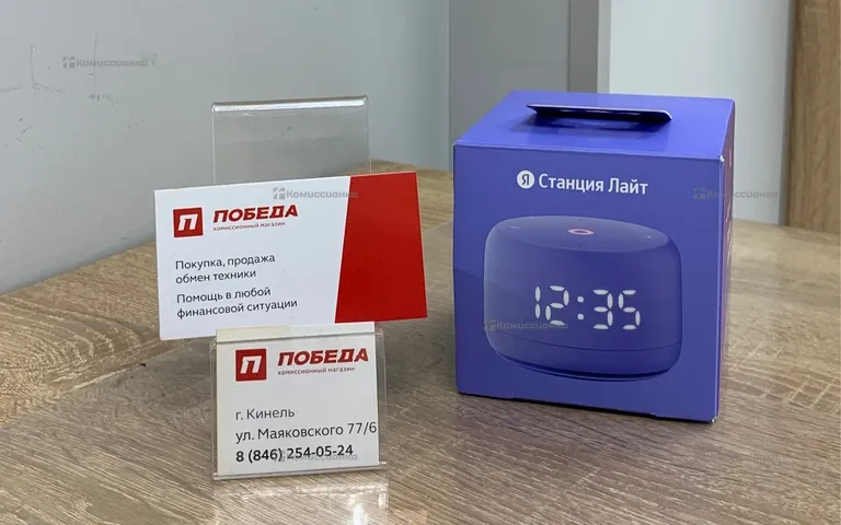 Яндекс Станция Лайт