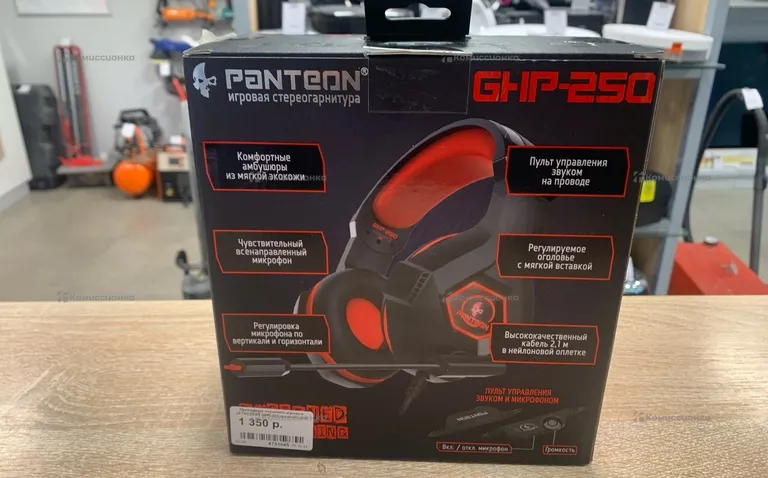 Игровая стереогарнитура Panreon GHP-250