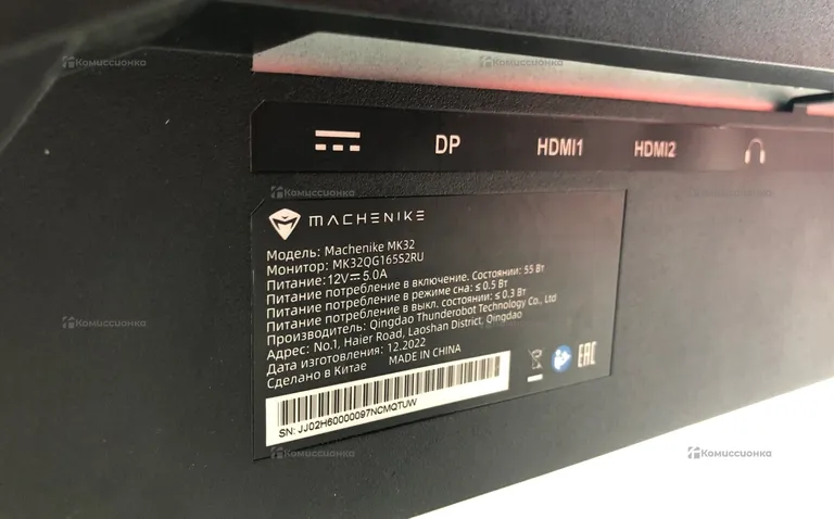 Монитор Machenike MK32QG165S2RU