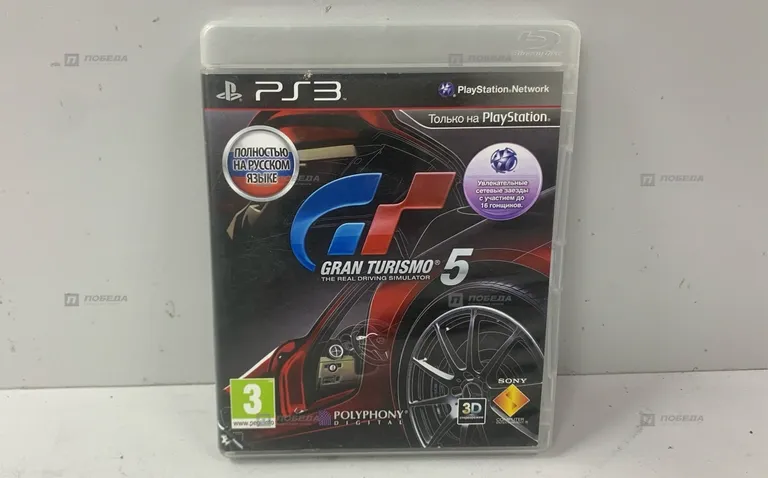 PS3. диск Grand turismo 5