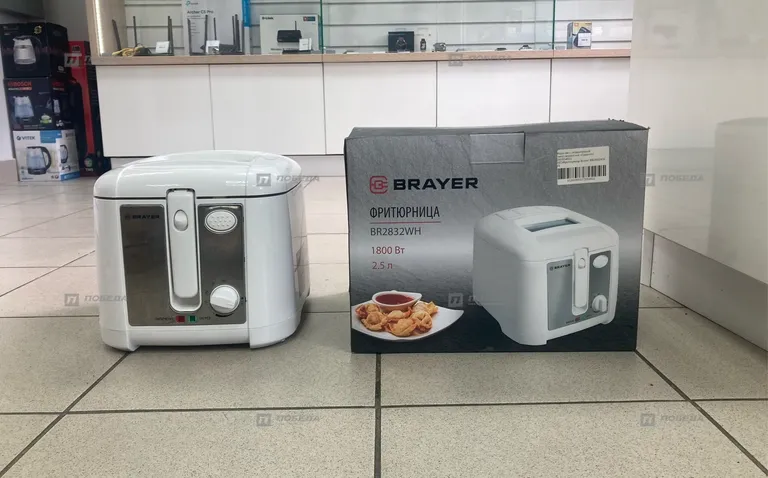 Фритюр Brayer