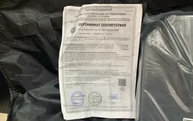 Купить Бронежилет разгрузка+2 плиты БР5 б/у , в Москва и область Цена:24990рублей