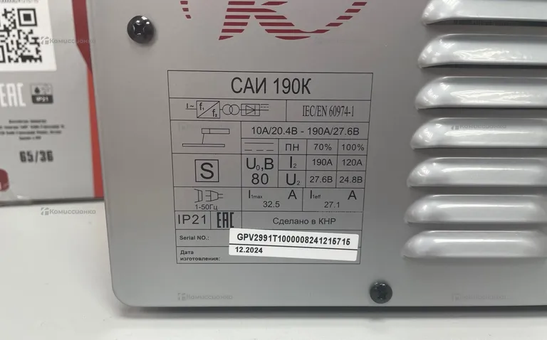 Сварочный аппарат Ресанта САИ-190К 18/28