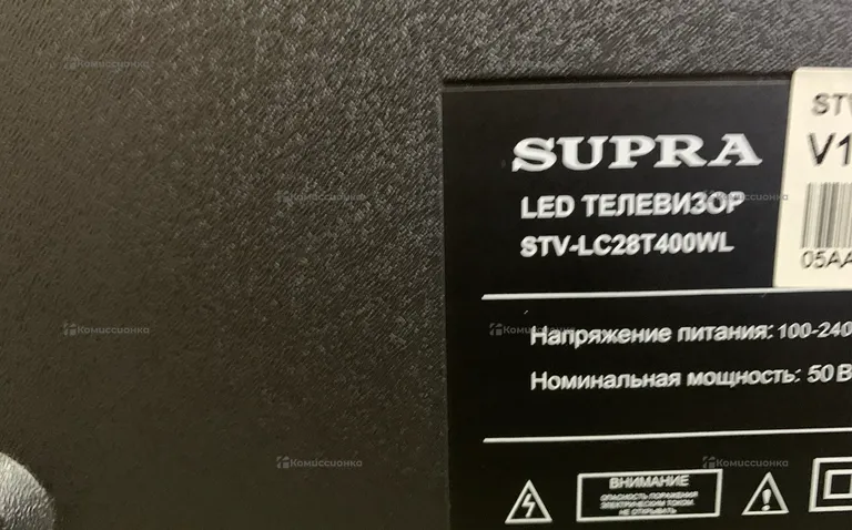 Телевизор SUPRA stv-lc28t400wl