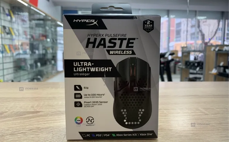 Мышь HYPERX Pulsefire Haste Wireless, игровая