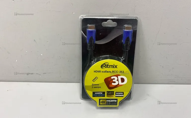 HDMI кабель 3м