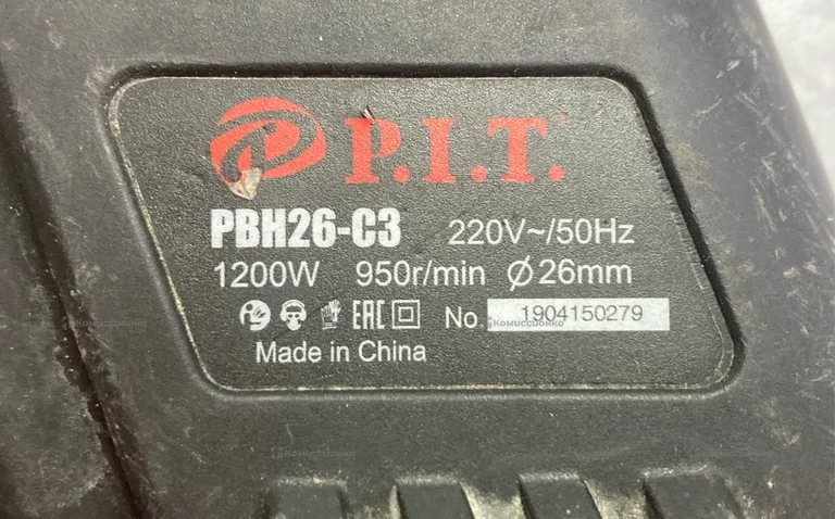 Перфоратор PIT PBH26-C3