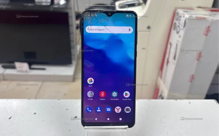Zte 2050