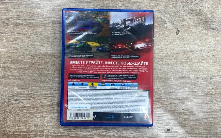 PS4. Диск DriverClub