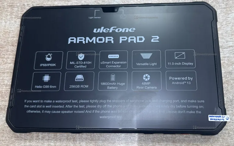 Планшет Ulefone armor pad 2